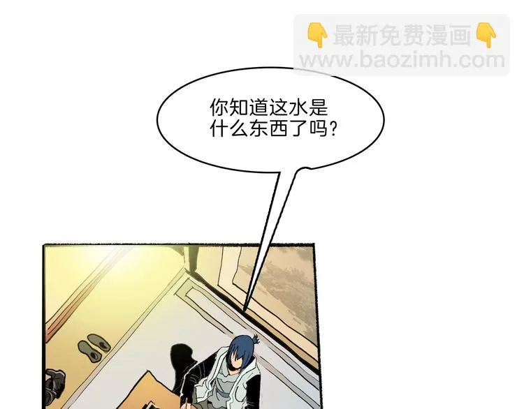 第39话 三岔路（上） 第51页