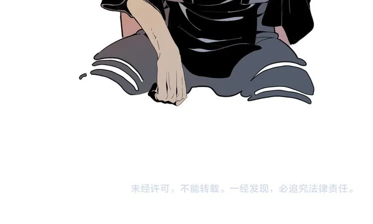 第39话 三岔路（上） 第95页