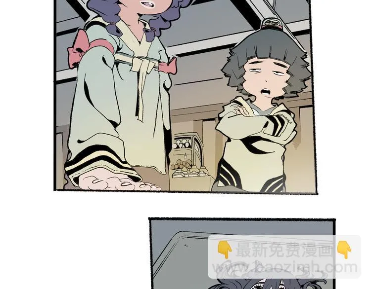 第38话 苏醒 第73页