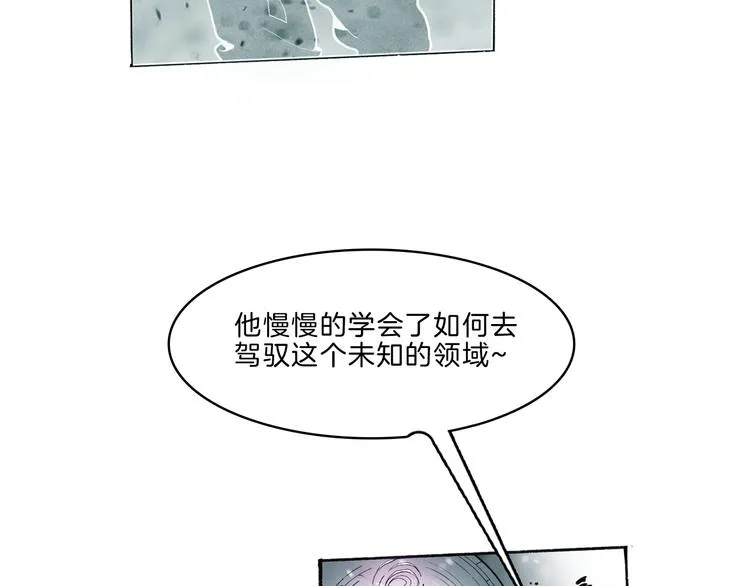 第35话 想法 第11页