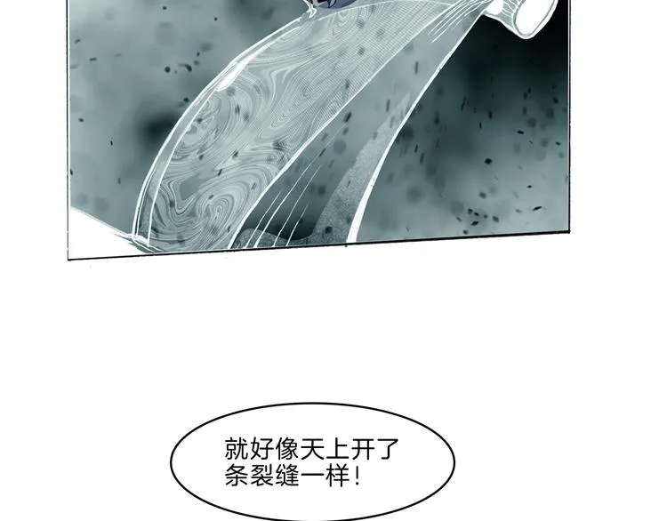 第35话 想法 第31页
