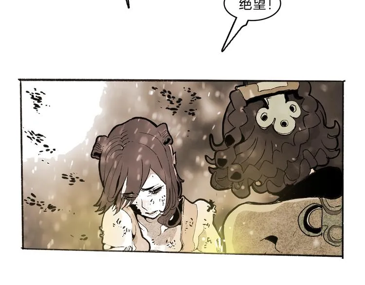 第35话 想法 第75页