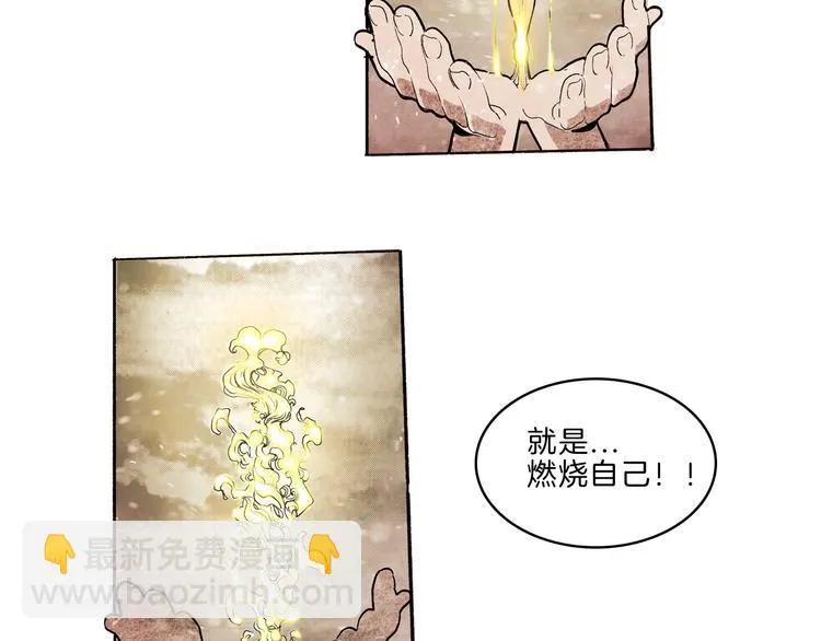 第35话 想法 第101页