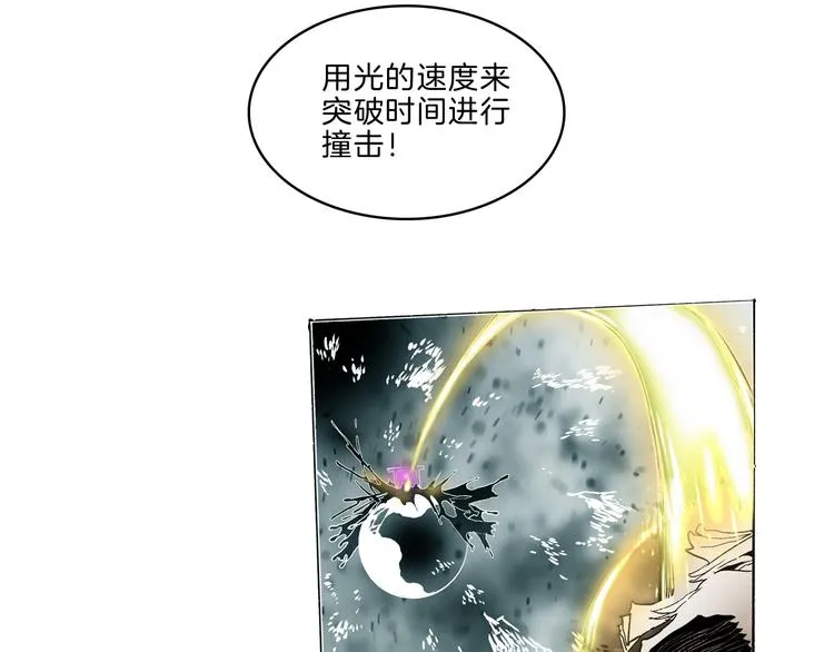 第35话 想法 第104页