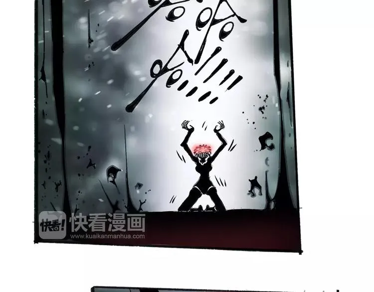 第34话 异变 第81页
