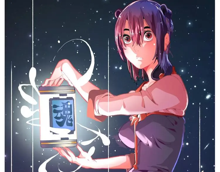 第33话 坚持 第3页