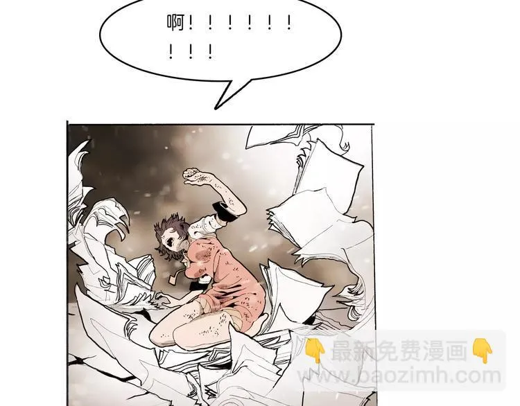 第33话 坚持 第9页