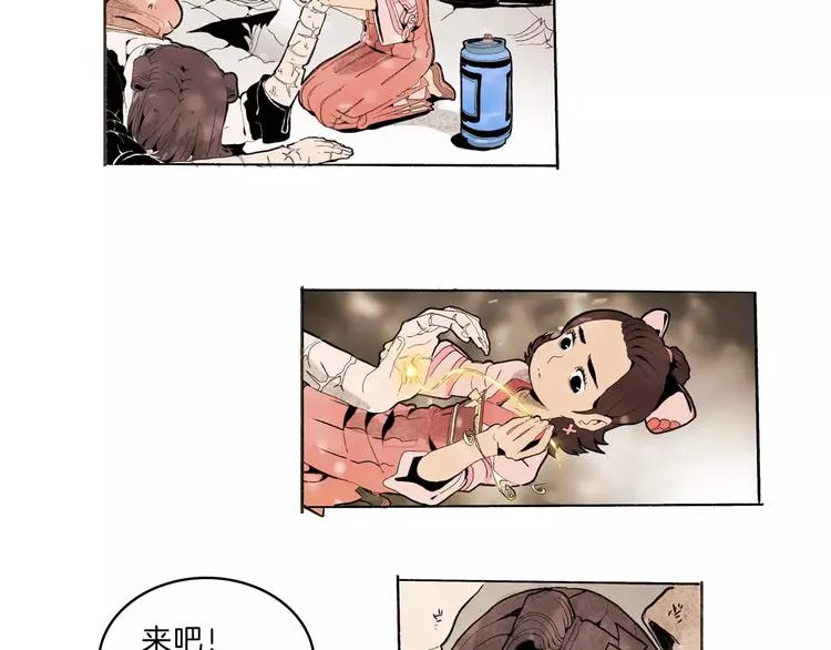 第33话 坚持 第42页