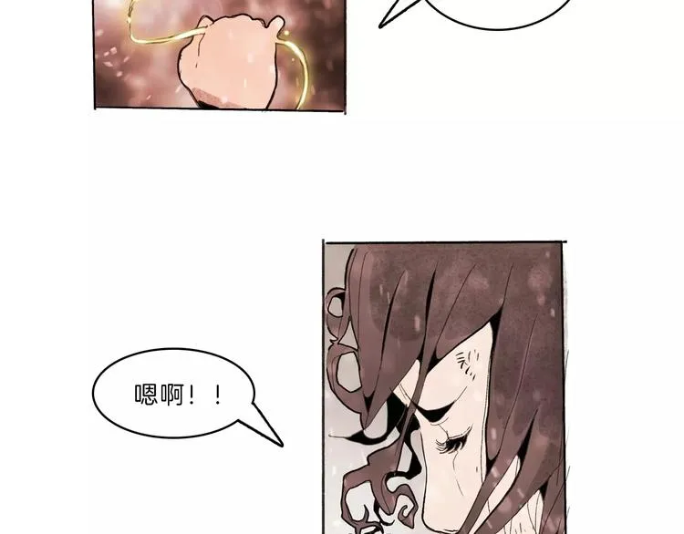 第33话 坚持 第44页
