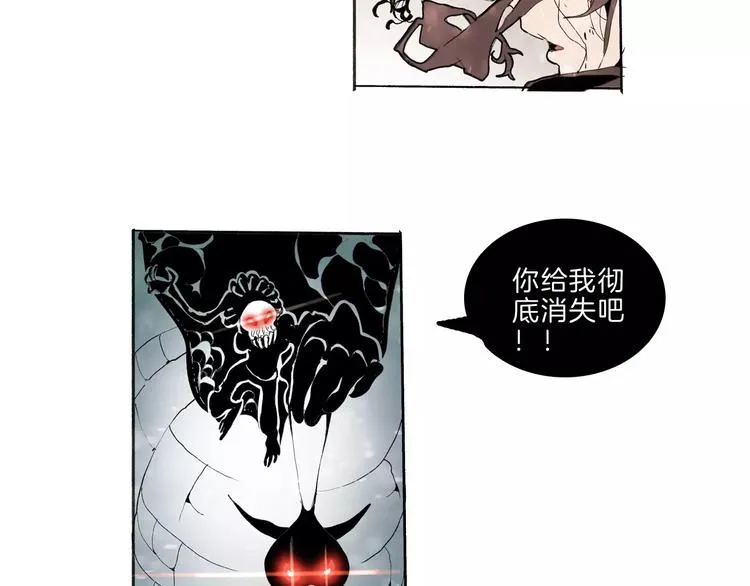 第33话 坚持 第45页