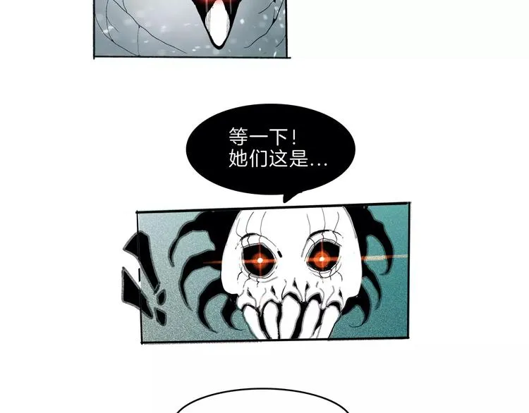 第33话 坚持 第46页