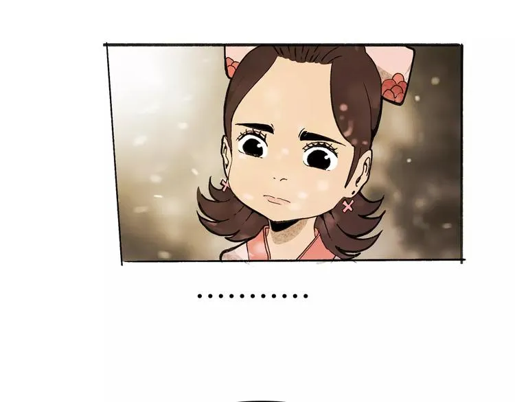 第33话 坚持 第54页