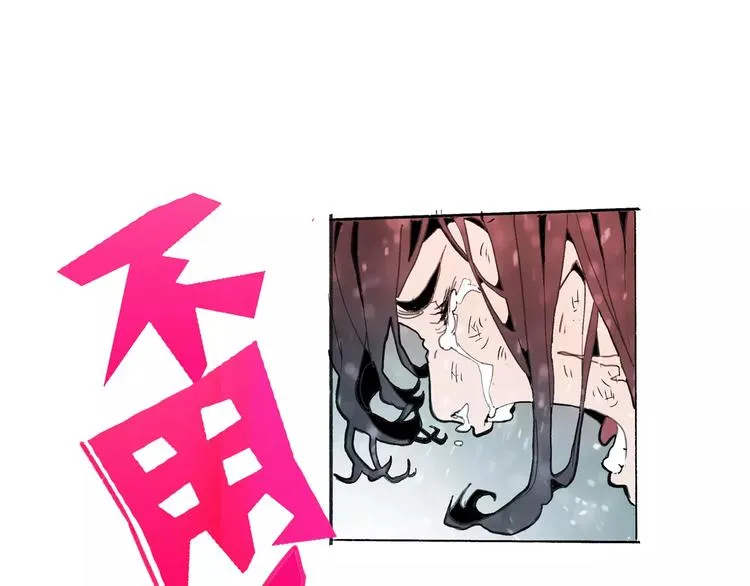 第33话 坚持 第56页