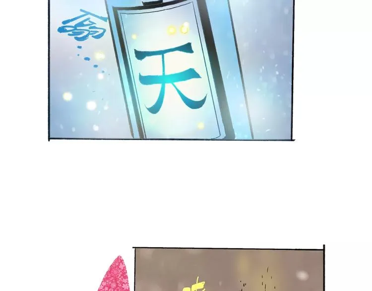 第33话 坚持 第60页