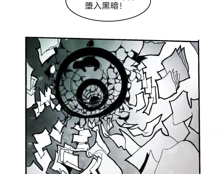 第33话 坚持 第67页