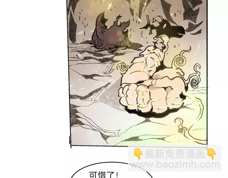 第33话 坚持 第98页
