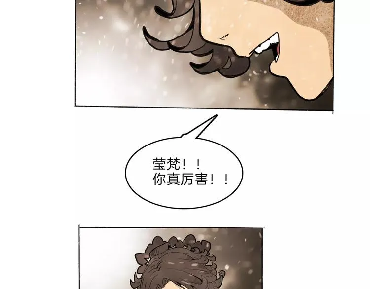 第33话 坚持 第106页