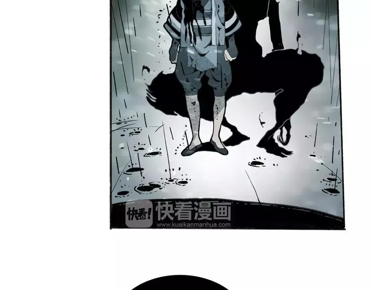第32话 老友 第13页
