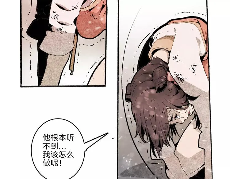 第32话 老友 第23页