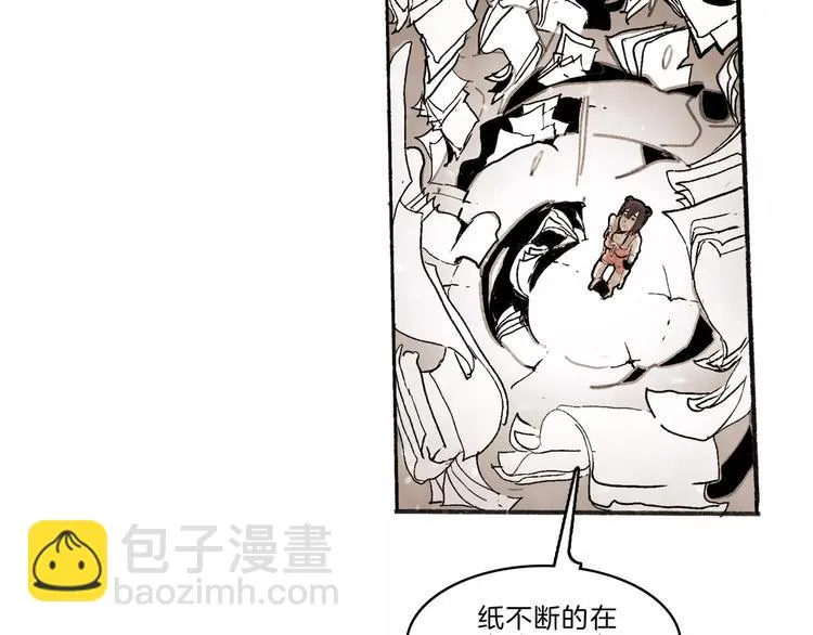第32话 老友 第26页