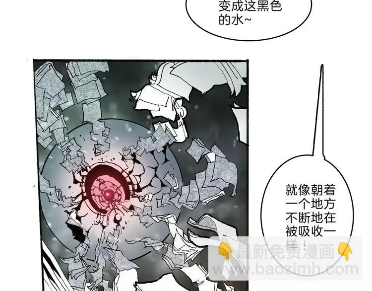 第32话 老友 第27页