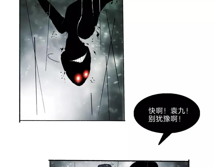 第32话 老友 第59页