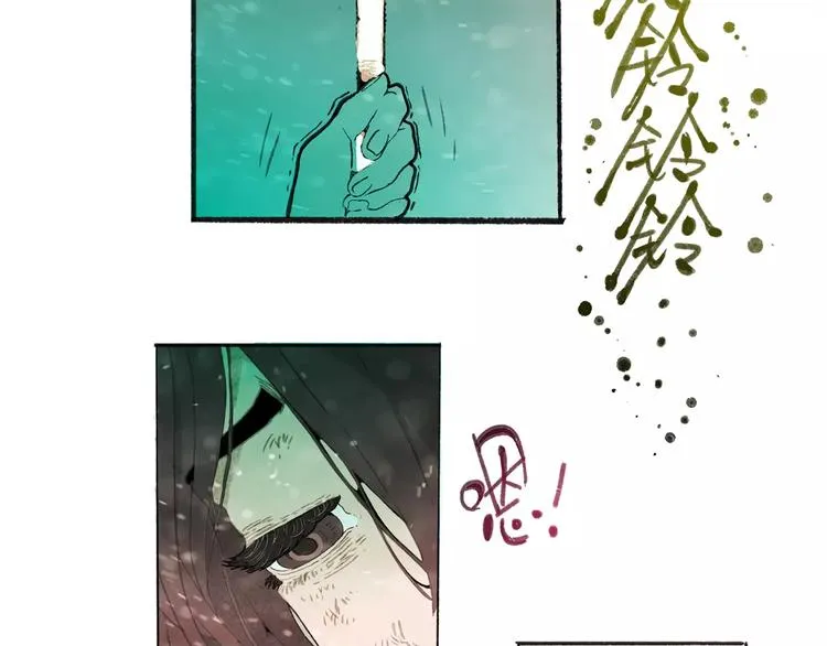 第31话 心世界 第7页