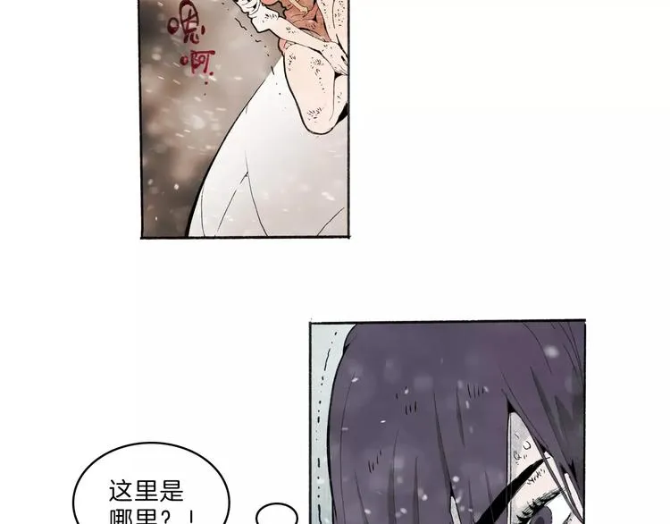 第31话 心世界 第10页
