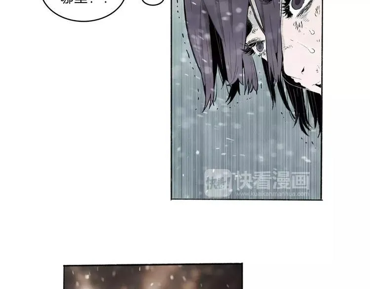 第31话 心世界 第11页