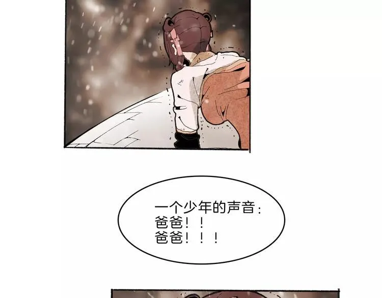 第31话 心世界 第12页