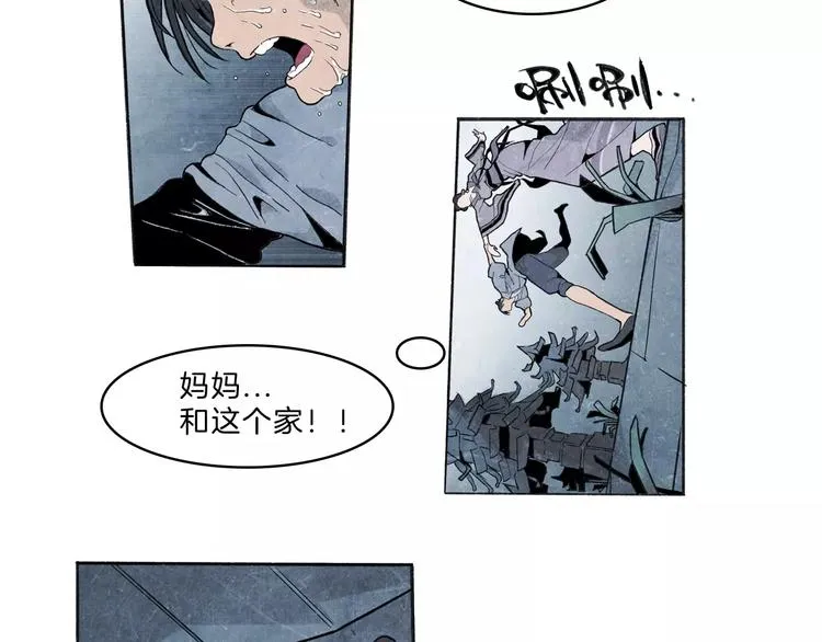 第31话 心世界 第18页