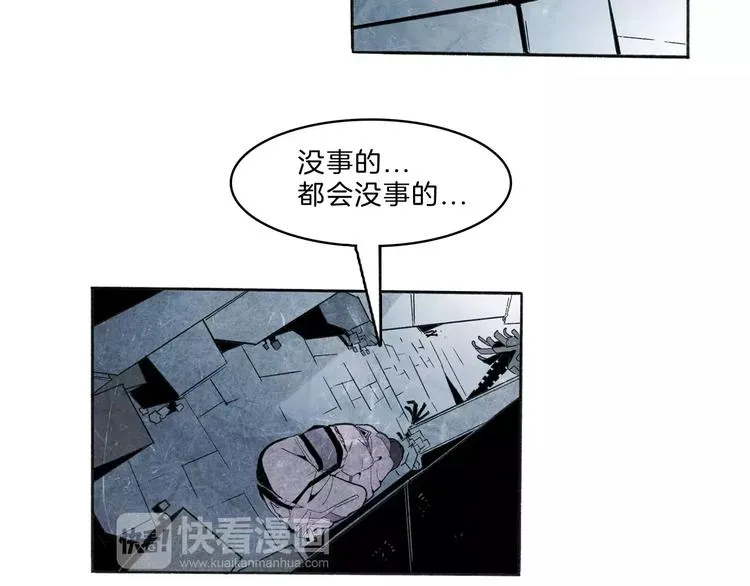 第31话 心世界 第22页