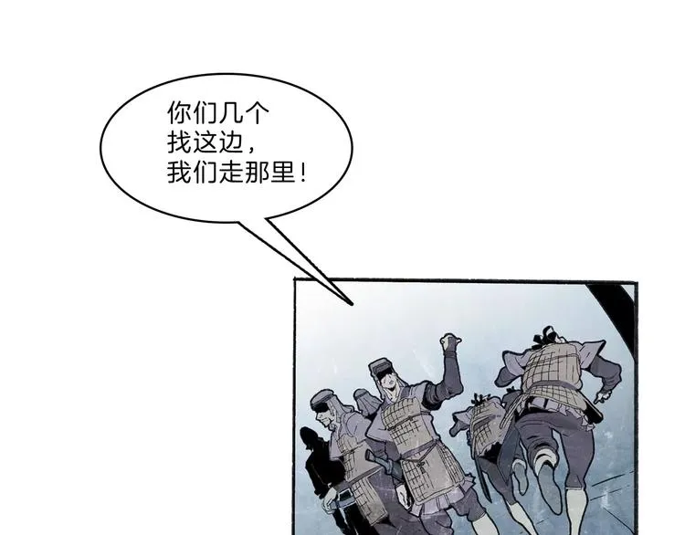 第31话 心世界 第23页
