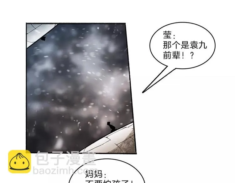 第31话 心世界 第25页