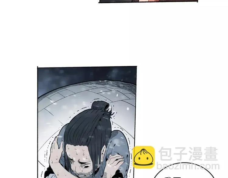 第31话 心世界 第29页