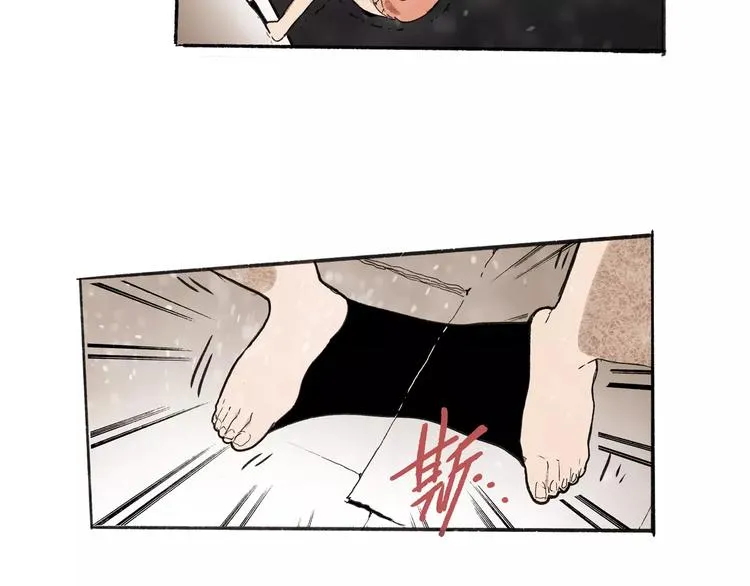 第31话 心世界 第32页