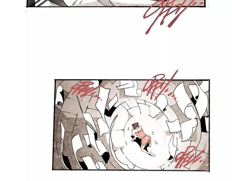 第31话 心世界 第34页