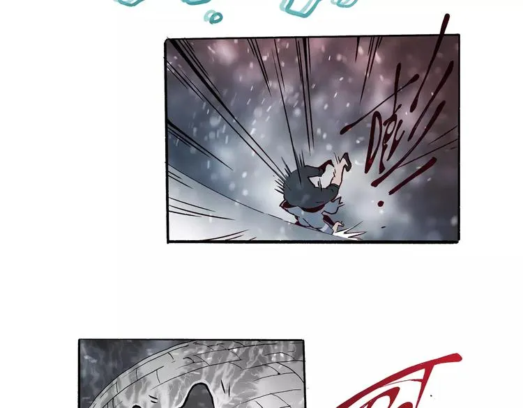 第31话 心世界 第41页