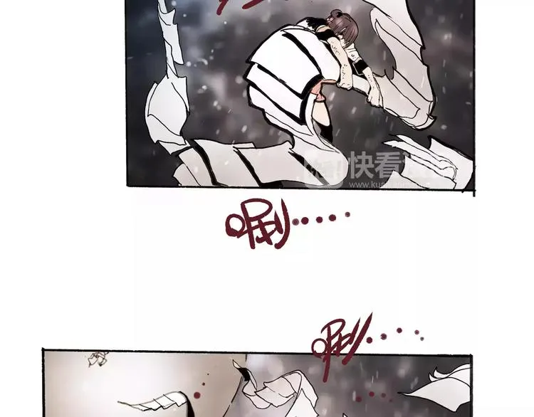 第31话 心世界 第47页