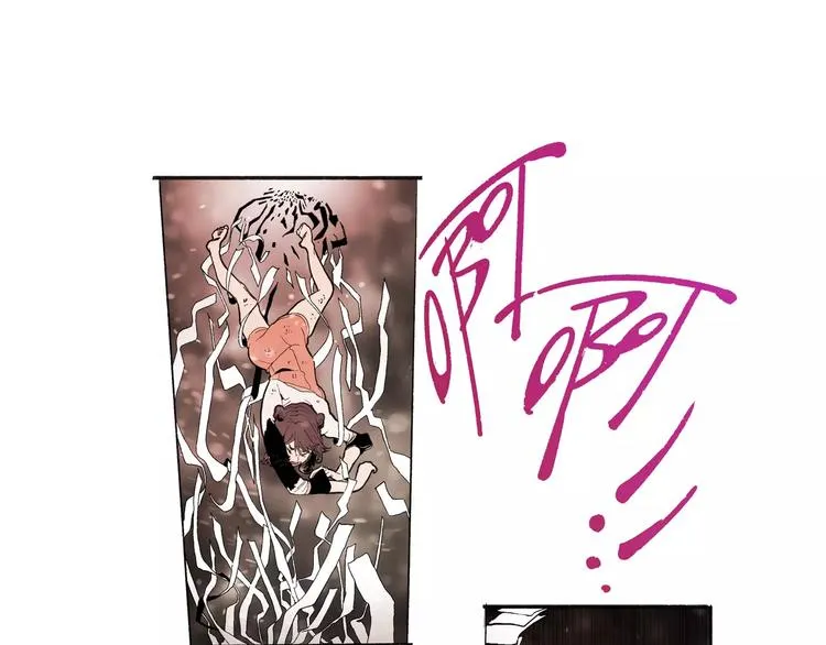 第31话 心世界 第50页