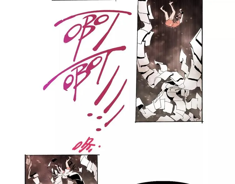第31话 心世界 第51页