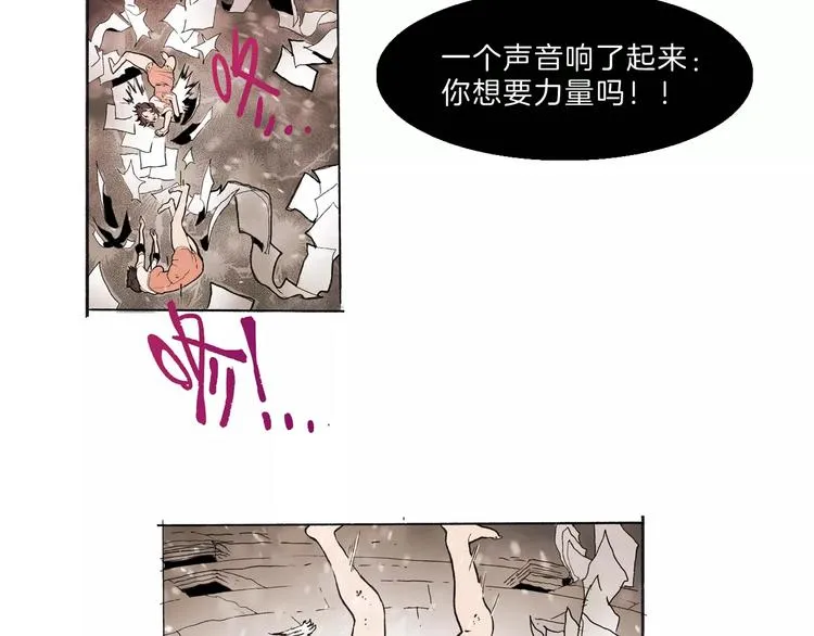 第31话 心世界 第52页