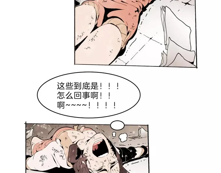 第31话 心世界 第54页