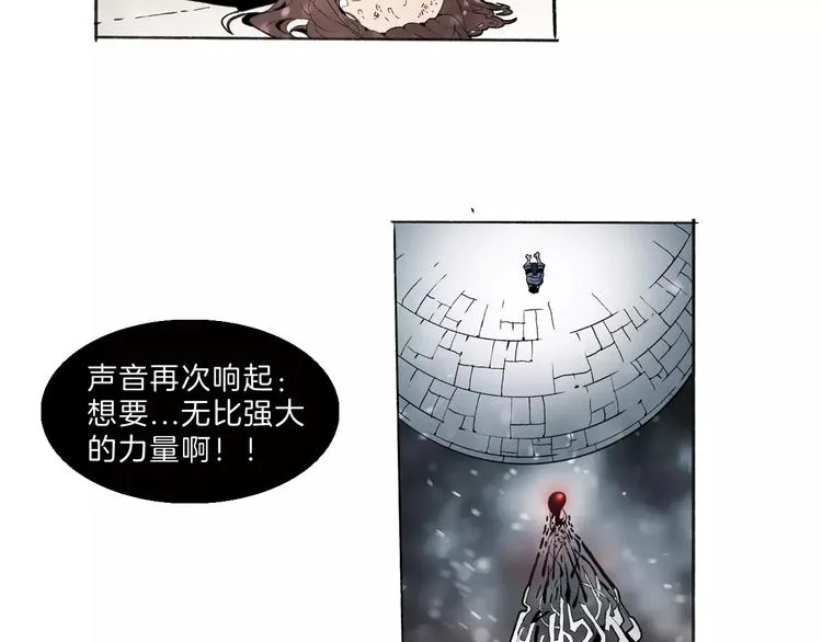 第31话 心世界 第55页
