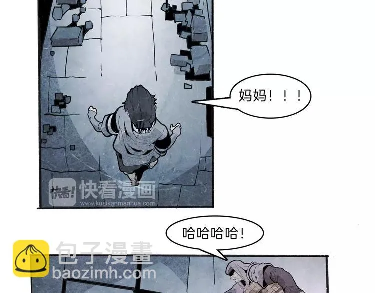 第31话 心世界 第58页
