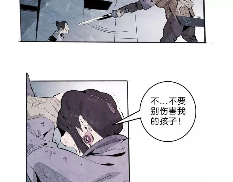 第31话 心世界 第59页