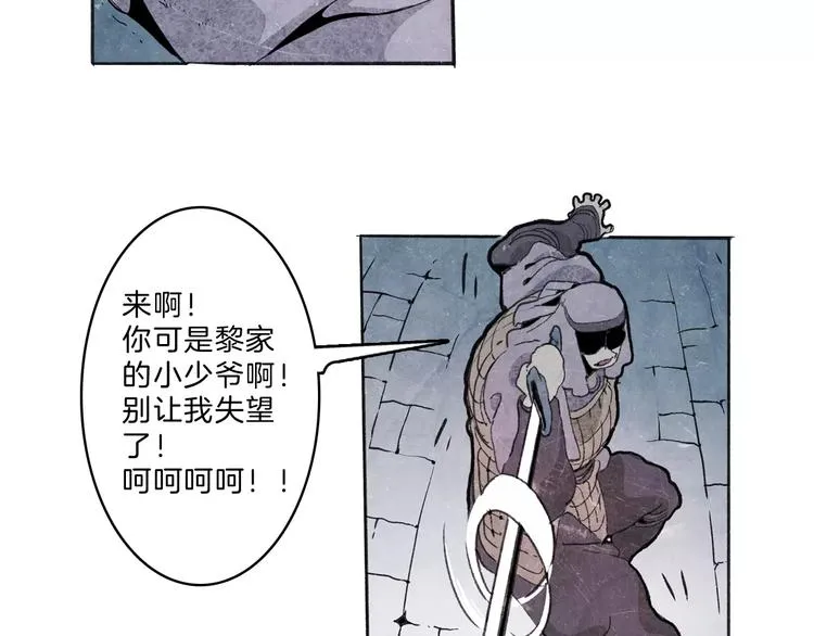 第31话 心世界 第60页