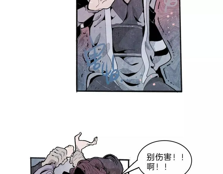 第31话 心世界 第62页