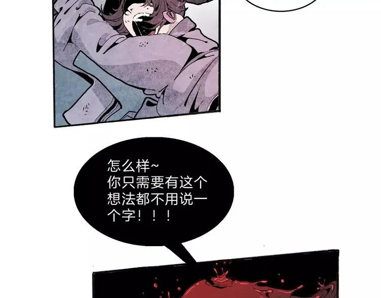 第31话 心世界 第63页