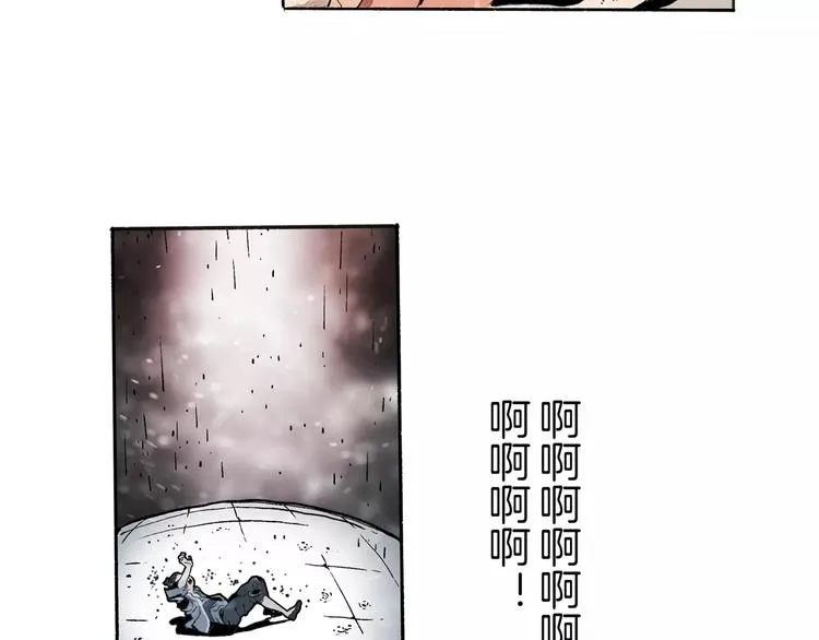 第31话 心世界 第67页